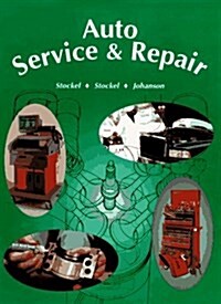 Auto Service & Repair: Servicing, Troubleshooting, and Repairing Modern Automobiles : Applicable to All Makes and Models (Hardcover, 6th Revised edition)