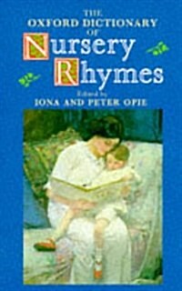 The Oxford Dictionary of Nursery Rhymes (Hardcover, F First Edition)