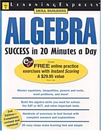 Algebra Success in 20 Minutes a Day (Paperback, 2nd Edition)