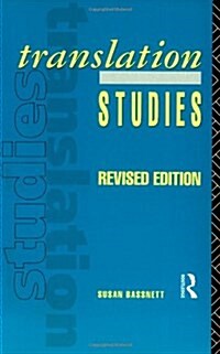 [중고] Translation Studies (New Accents Series) (Paperback, Revised)