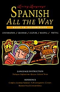 Living Language  Spanish All the Way Manual: Learn at Home or On the Go (The Living Language Series) (Paperback, 1st)