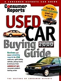 Consumer Reports Used Car Buying Guide 2000 (Paperback, 0)