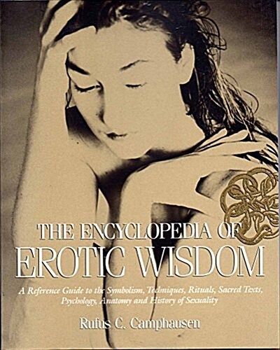 The Encyclopedia of Erotic Wisdom: A Reference Guide to the Symbolism, Techniques, Rituals, Sacred Texts, Psychology, Anatomy, and History of Sexual (Paperback, First edition.)