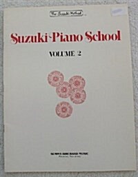 Suzuki Piano School, Vol. 2 (Paperback)