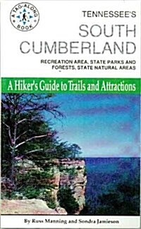 Tennessees South Cumberland (Paperback, New)