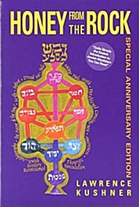 Honey from the Rock: An Easy Introduction to Jewish Mysticism (Kushner Series) (Paperback)