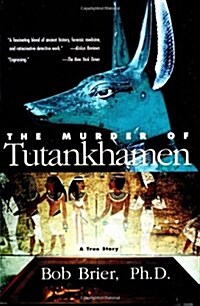 The Murder of Tutankhamen (Paperback, UNABRIDGED VERSION)