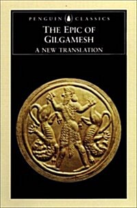 The Epic of Gilgamesh: A New Translation (Penguin Classics) (Mass Market Paperback)