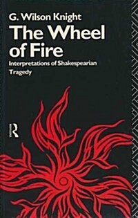 The Wheel of Fire (Paperback, 4)