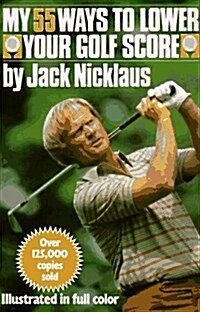 My 55 Ways to Lower Your Golf Score (Paperback, Reprint)