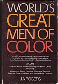 Worlds Great Men of Color (Paperback)