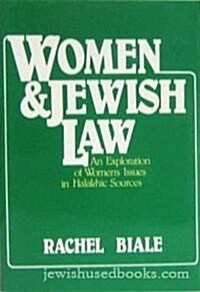 Women & Jewish Law (Paperback, 1st)