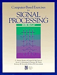 Computer-Based Exercises for Signal Processing Using Matlab (Matlab Curriculum) (Paperback)