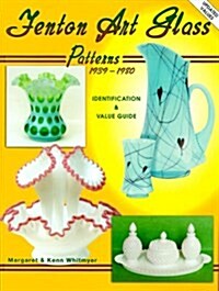 Fenton Art Glass Patterns, 1939-1980: Identification & Value Guide (Hardcover, 2nd)