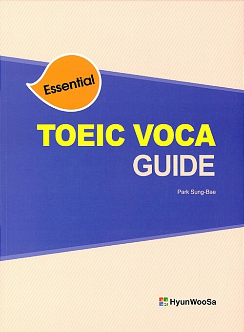 Essential TOEIC VOCA Guide