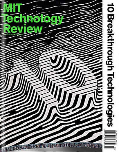 Technology Review (격월간 미국판): 2017년 03/04월호