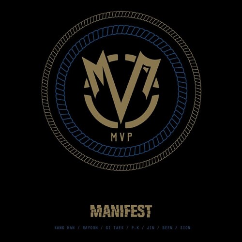 엠브이피 - MANIFEST