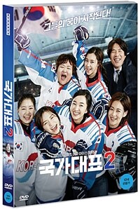 국가대표 2 [비디오녹화자료] : 대한민국 최초 여자 아이스하키팀