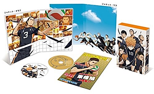 ハイキュ-!! vol.5 (初回生産限定版) [DVD] (DVD)