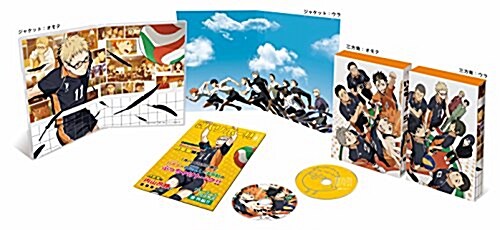 ハイキュ-!! vol.9 (初回生産限定版) [DVD] (DVD)