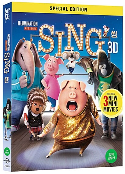 [3D 블루레이] 씽 : 초도한정 오링케이스 (2disc: 3D+2D)