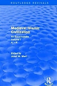 Routledge Revivals: Medieval Islamic Civilization (2006) : An Encyclopedia - Volume I (Hardcover)