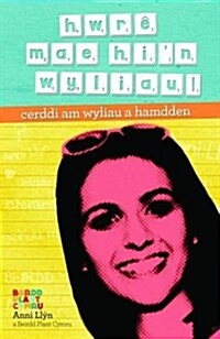 Hwre, Mae Hin Wyliau! (Paperback)