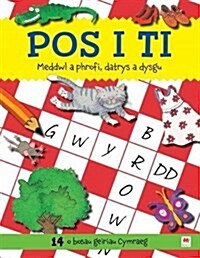 POS I Ti (Paperback)