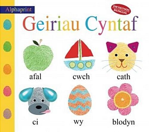 Cyfres Alphaprint: Geiriau Cyntaf/First Words (Hardcover, Bilingual ed)