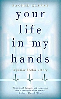 Your Life in My Hands (Hardcover)