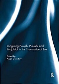 Imagining Punjab, Punjabi and Punjabiat in the Transnational Era (Paperback)