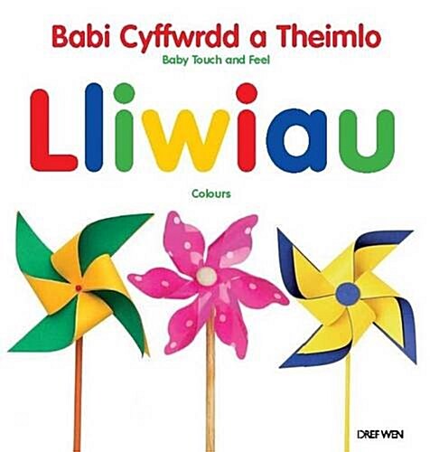 Babi Cyffwrdd a Theimlo/Baby Touch and Feel: Lliwiau/Colours (Hardcover)