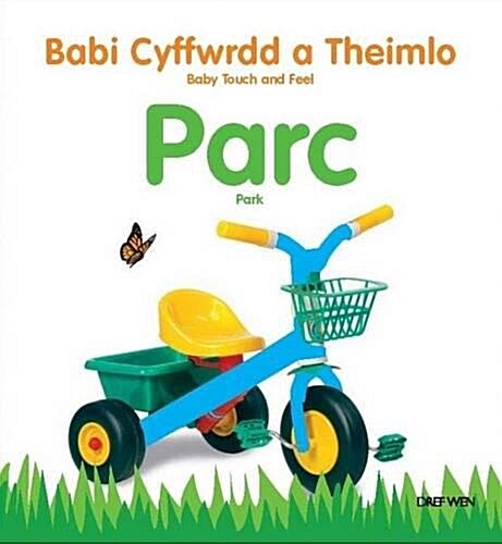 Babi Cyffwrdd a Theimlo: Parc/ Baby Touch and Feel: Park (Hardcover, Bilingual ed)