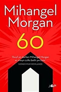 60 (Paperback)