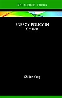 Energy Policy in China (Hardcover)