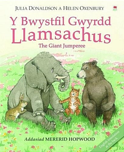 Bwystfil Gwyrdd Llamsachus, Y (Paperback)