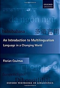 An Introduction to Multilingualism : Language in a Changing World (Paperback)