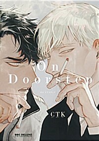 [중고] On Doorstep (ビ-ボ-イコミックスデラックス) (コミック)