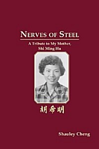 Nerves of Steel. a Tribute to My Mother, Shi Ming Hu. (Paperback)