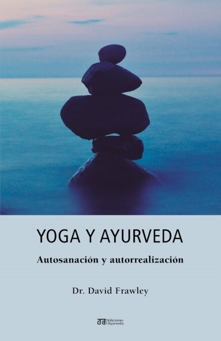 Yoga y Ayurveda (Paperback)