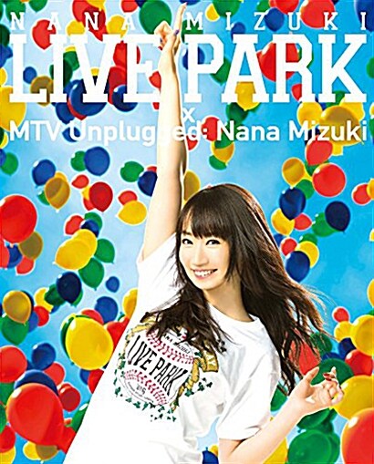 [수입] [블루레이] NANA MIZUKI - LIVE PARK x MTV Unplugged (3disc)