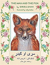 The Man and the Fox: English-Pashto Edition (Paperback)