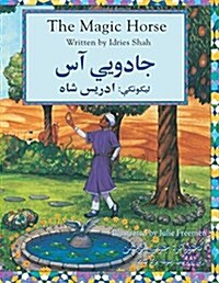 The Magic Horse: English-Pashto Edition (Paperback)