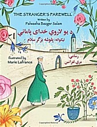 The Strangers Farewell: English-Pashto Edition (Paperback)