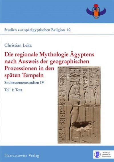 Die Regionale Mythologie Agyptens Nach Ausweis Der Geographischen Prozessionen in Den Spaten Tempeln: Soubassementstudien IV (Hardcover)