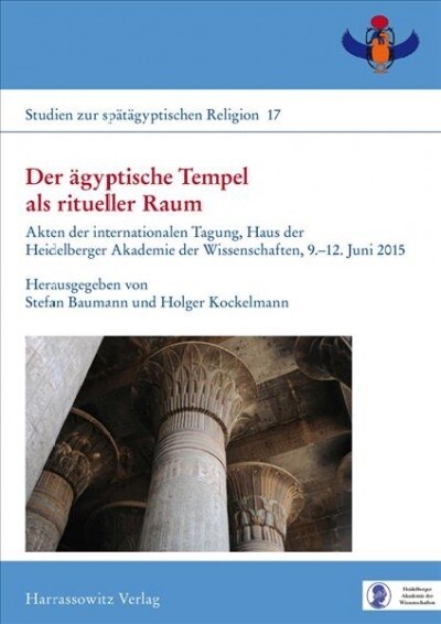 Der Agyptische Tempel ALS Ritueller Raum: Theologie Und Kult in Ihrer Architektonischen Und Ideellen Dimension. Akten Der Internationalen Tagung, Haus (Hardcover)