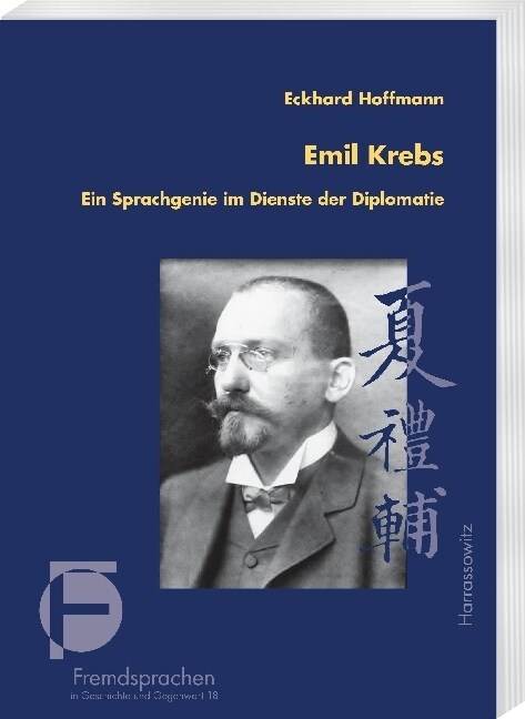 Emil Krebs: Ein Sprachgenie Im Dienste Der Diplomatie (Paperback)