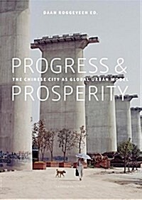 Progress & Prosperity: The New Chinese City as Global Urban Model (Paperback)