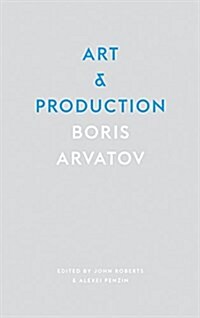 Art and Production (Hardcover)