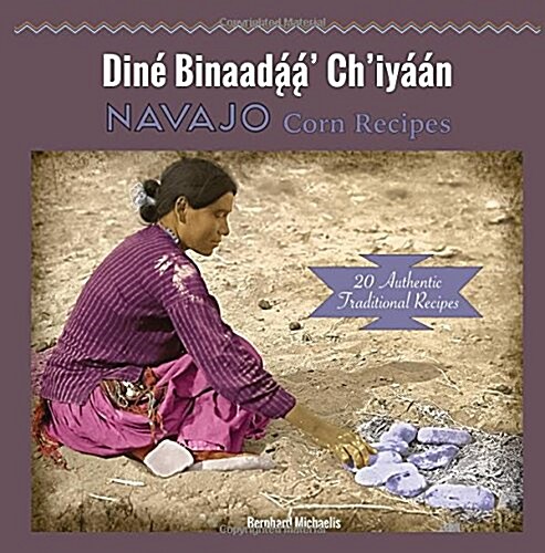 Navajo Corn Recipes: Dine Binaadaa Chiyaan (Paperback)